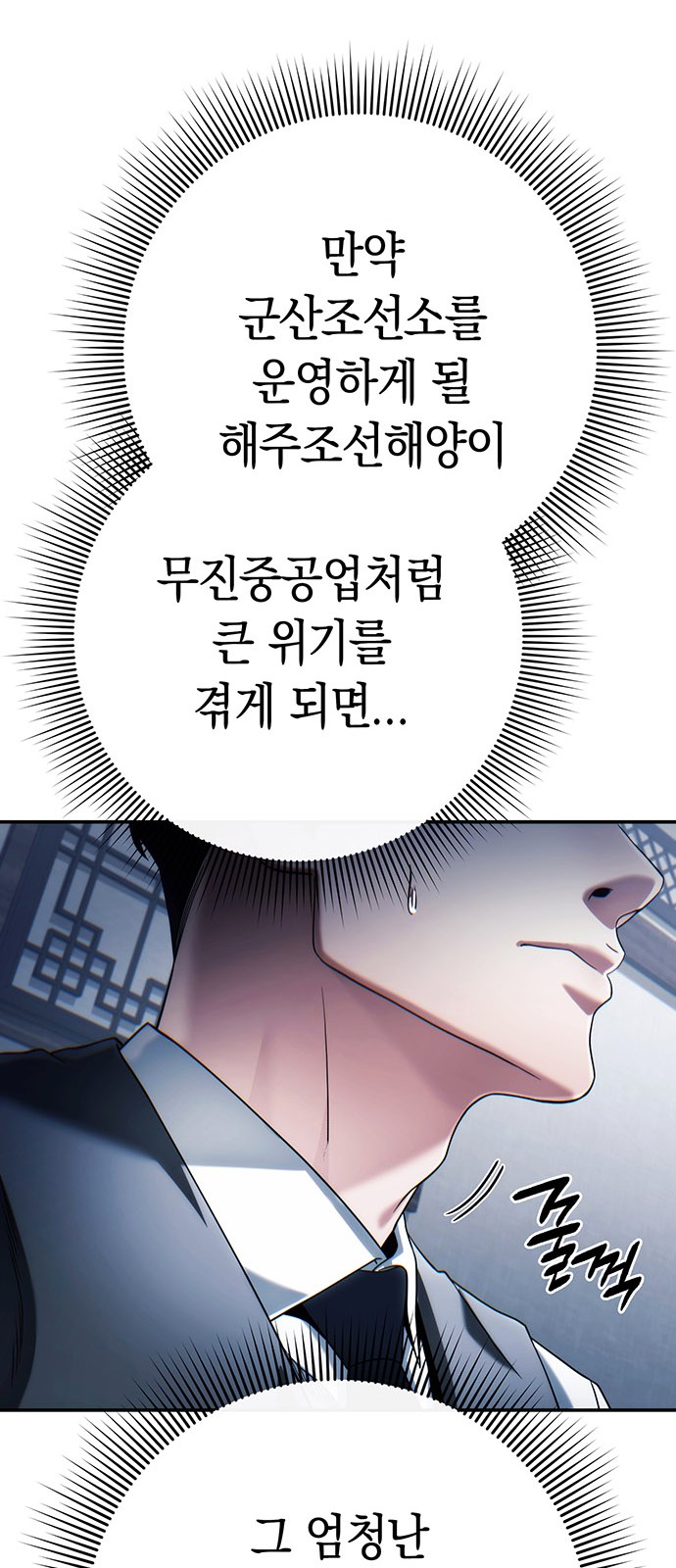 65 페이지