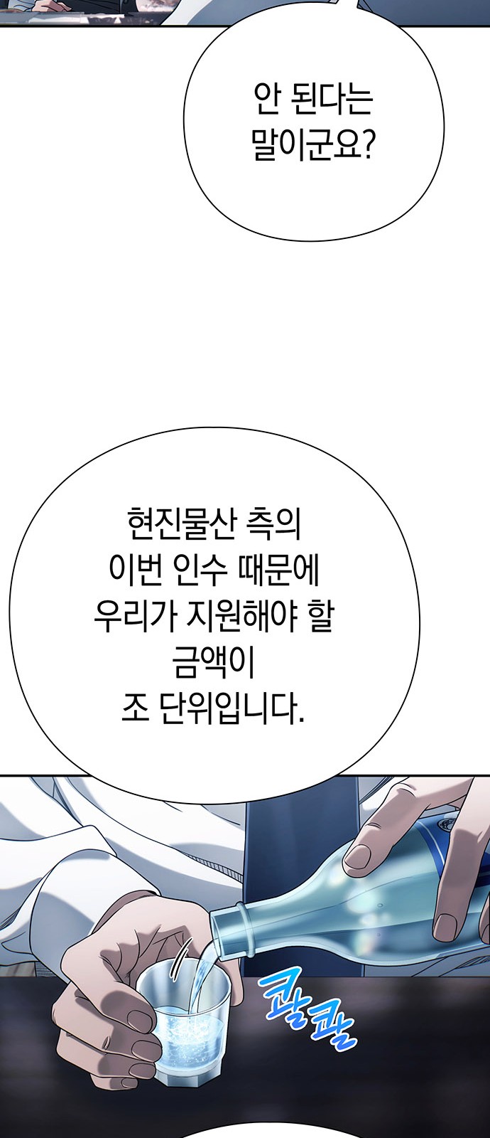 67 페이지