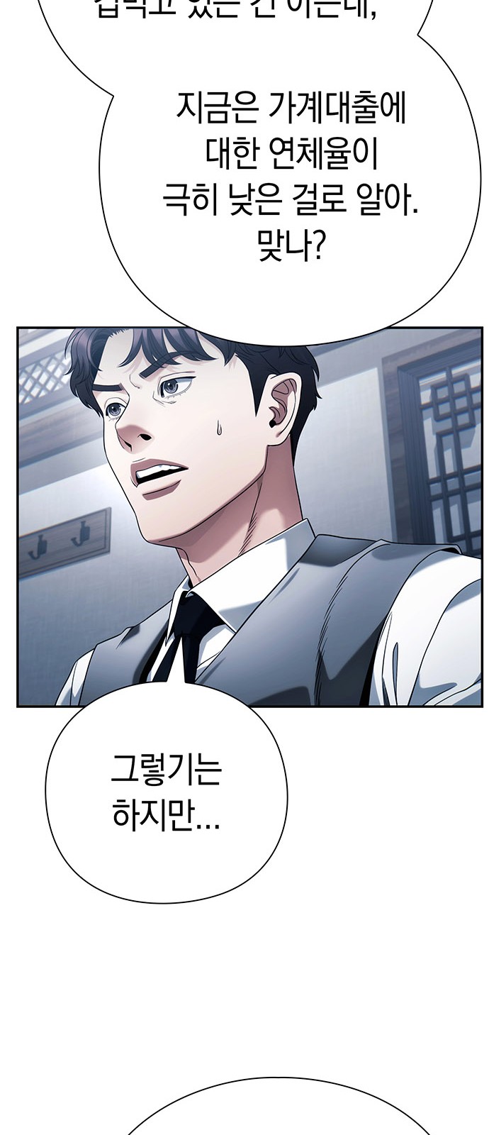 71 페이지