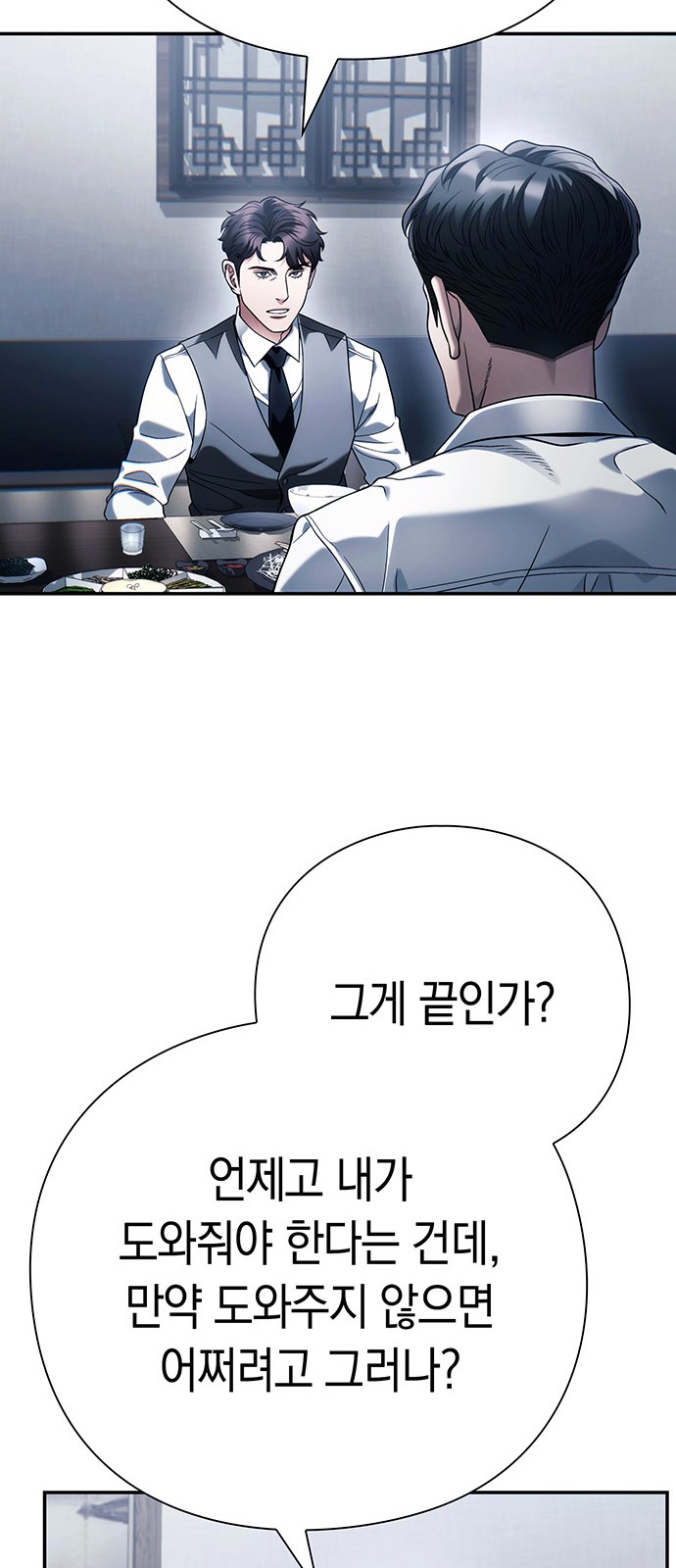83 페이지