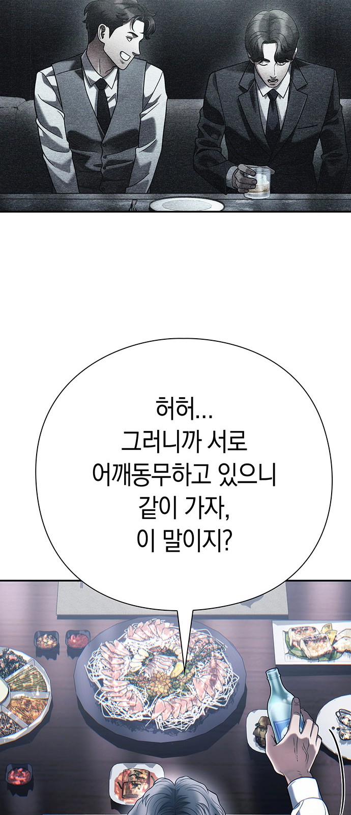 85 페이지