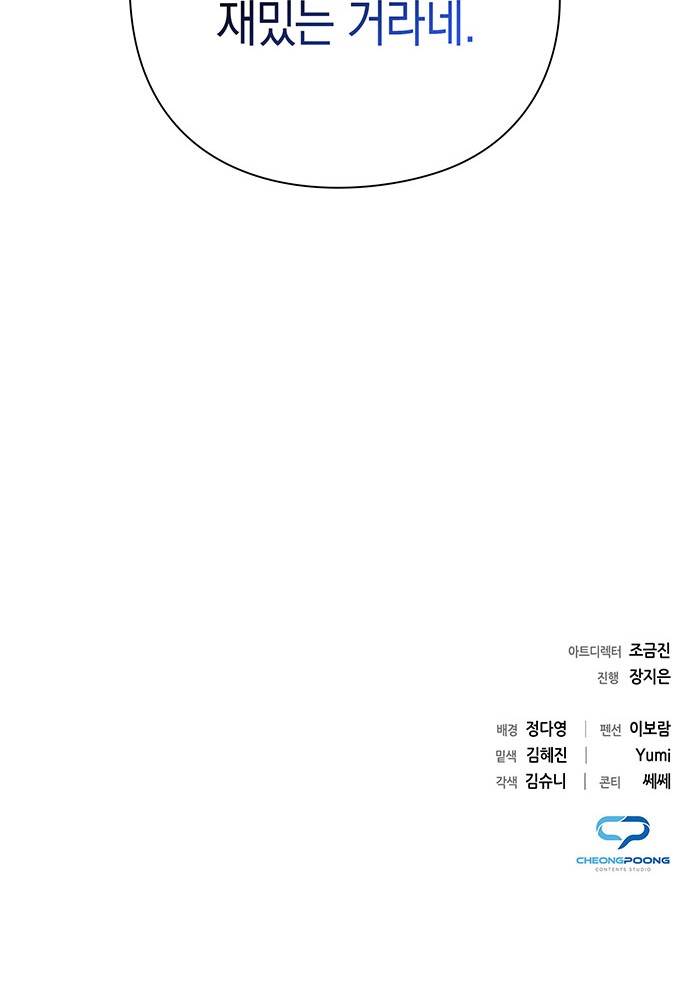 89 페이지