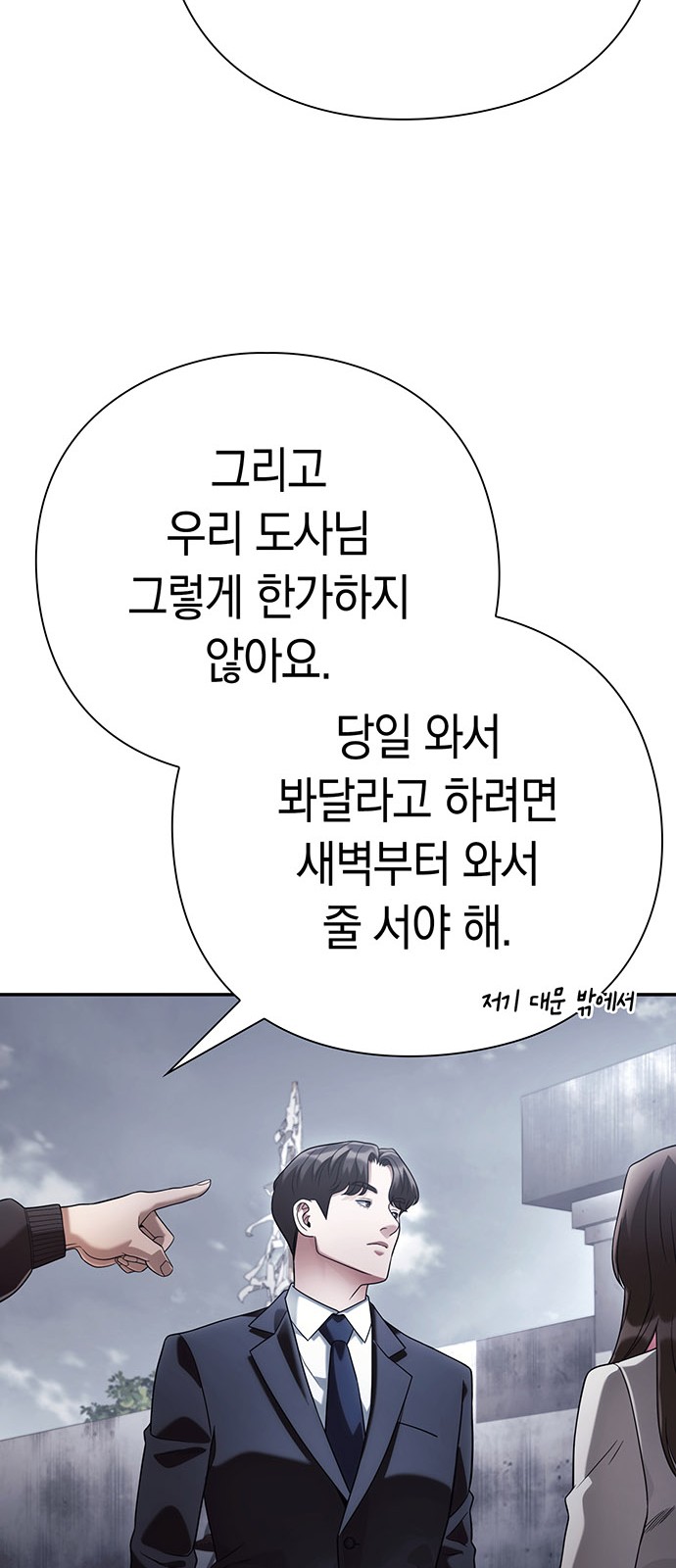 59 페이지