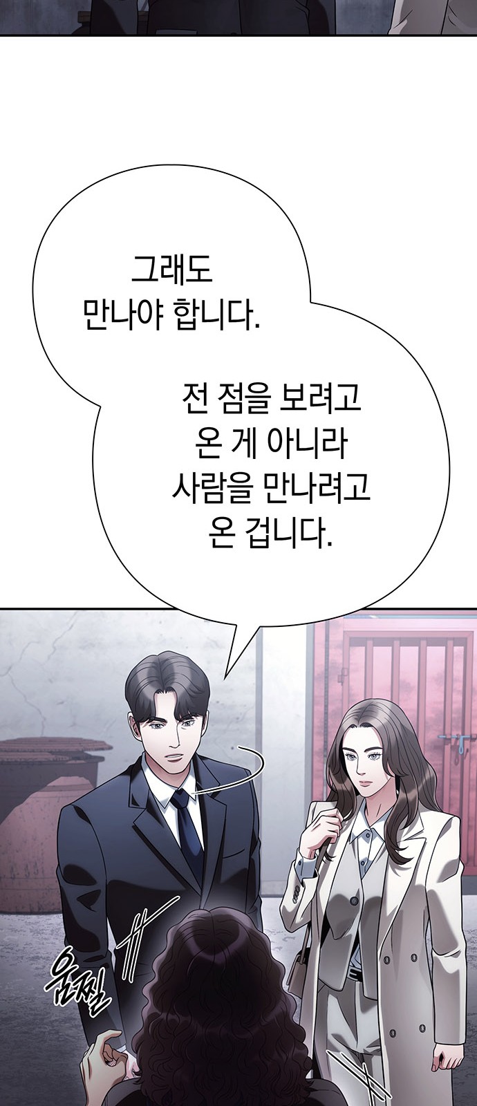 60 페이지