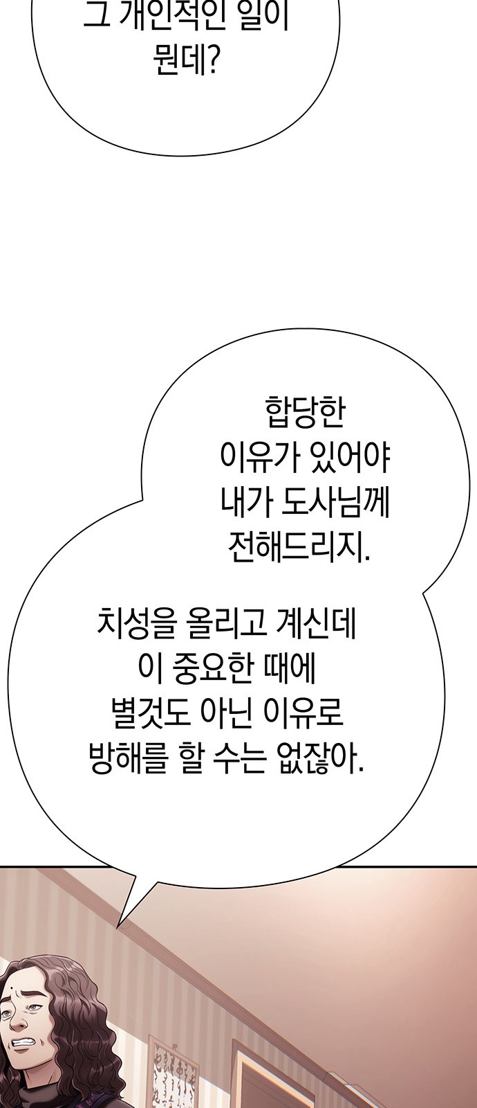 63 페이지