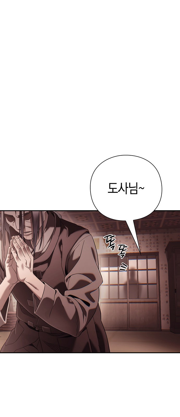 71 페이지