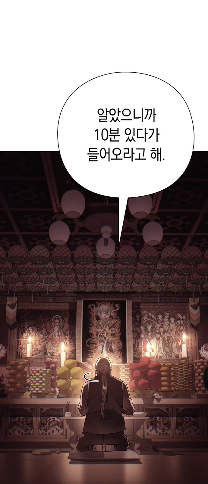 80 페이지