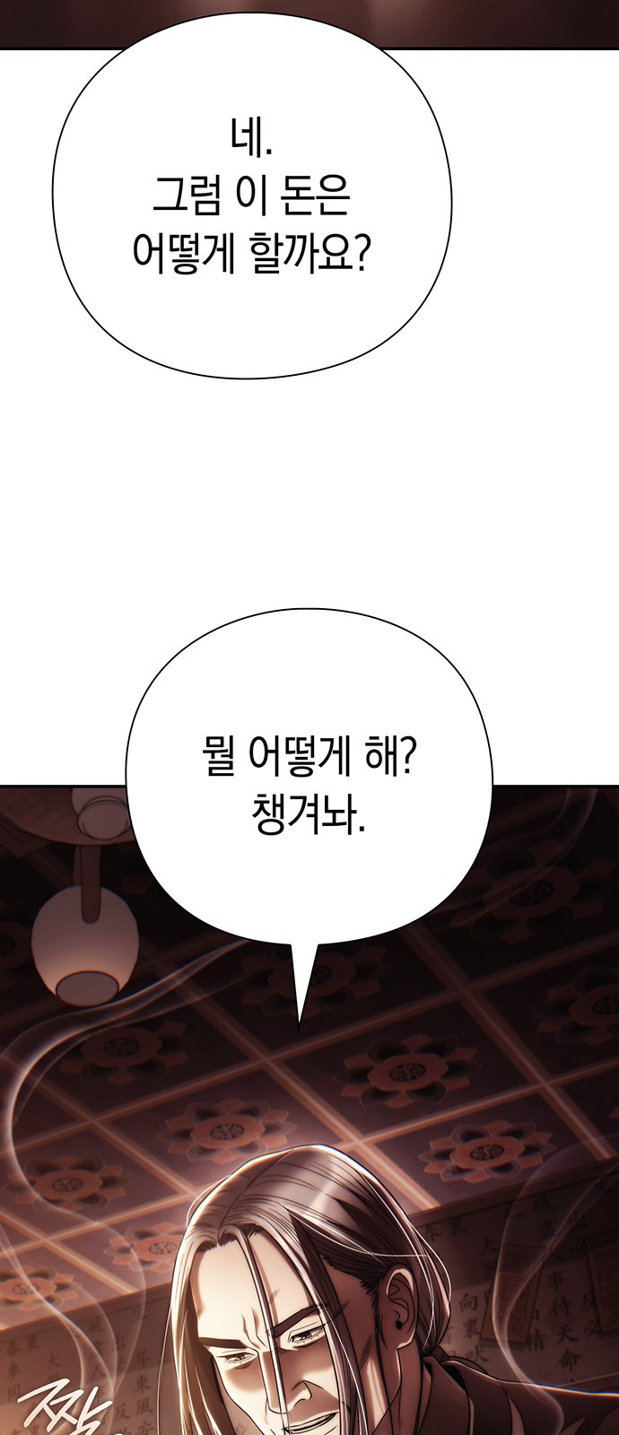 81 페이지