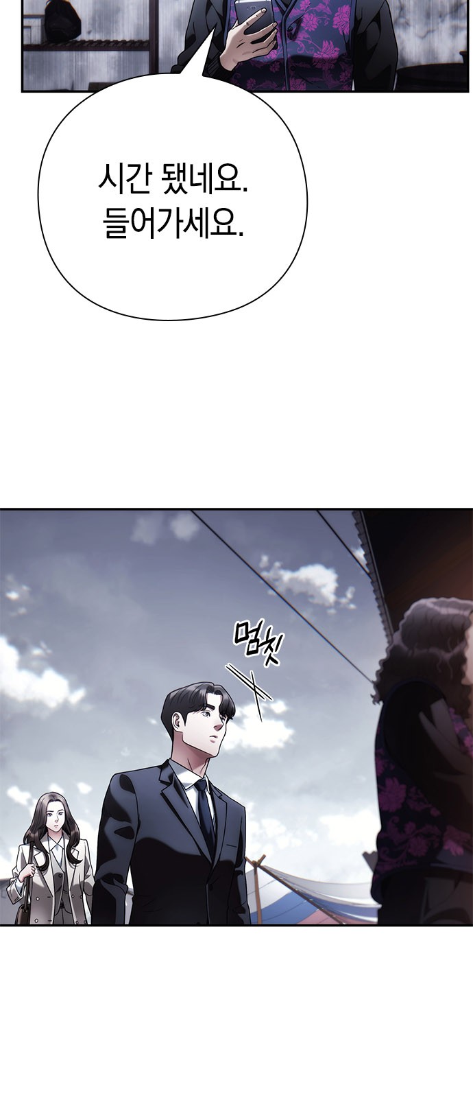 11 페이지
