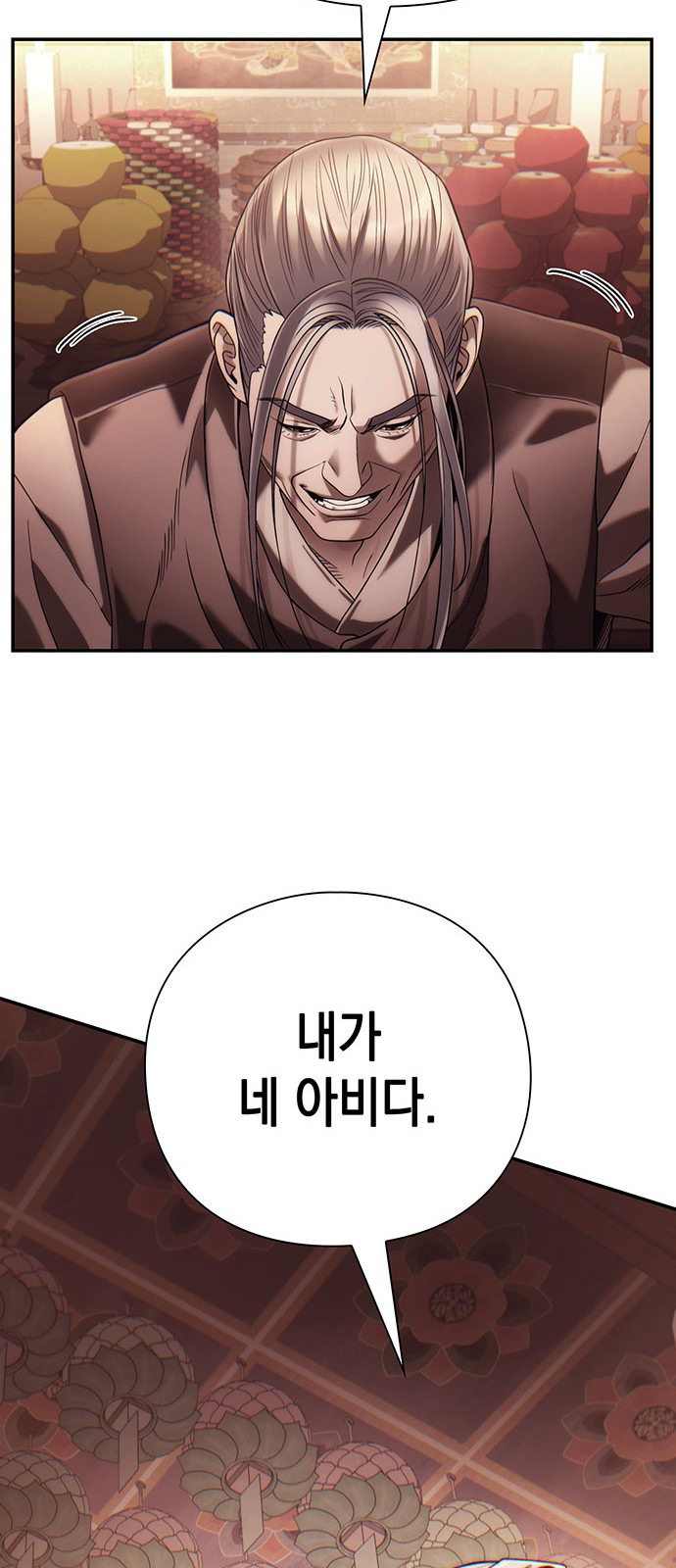 25 페이지