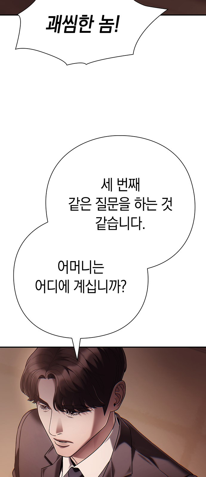 45 페이지