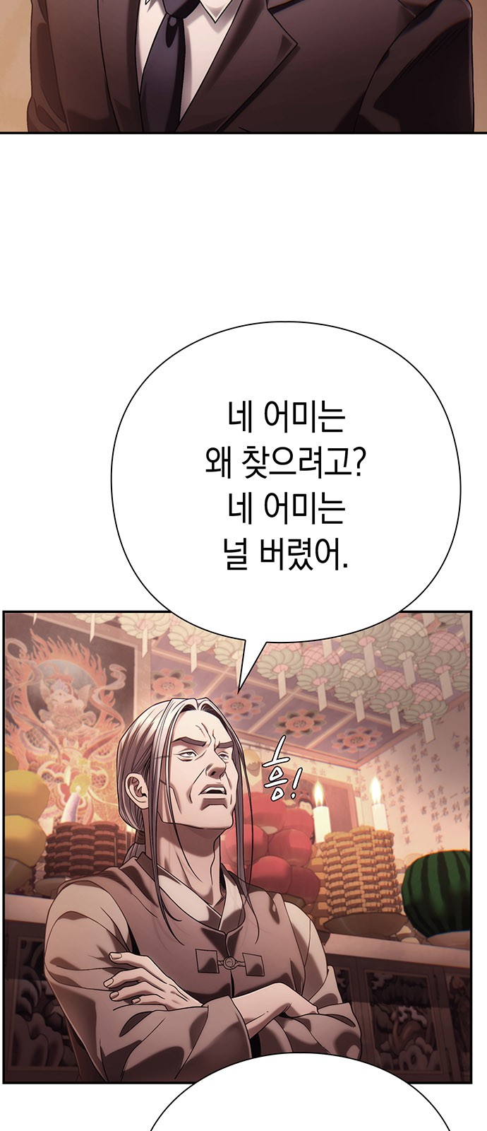 46 페이지