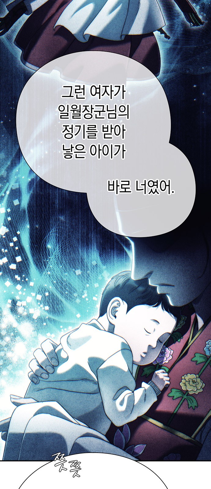 50 페이지