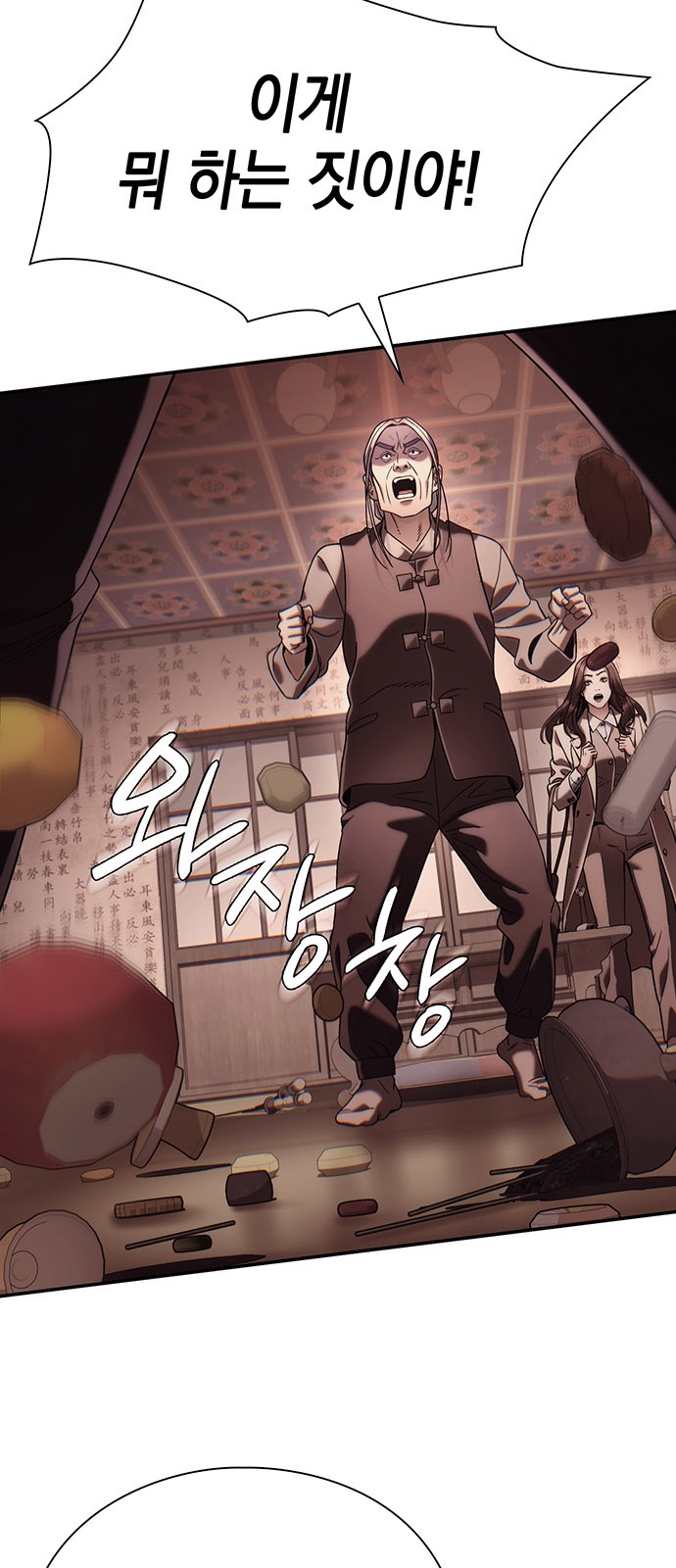 63 페이지