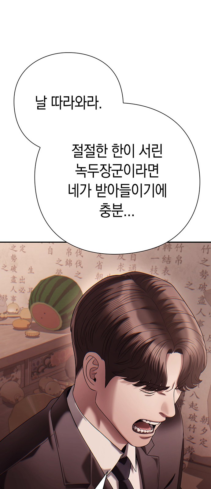 68 페이지