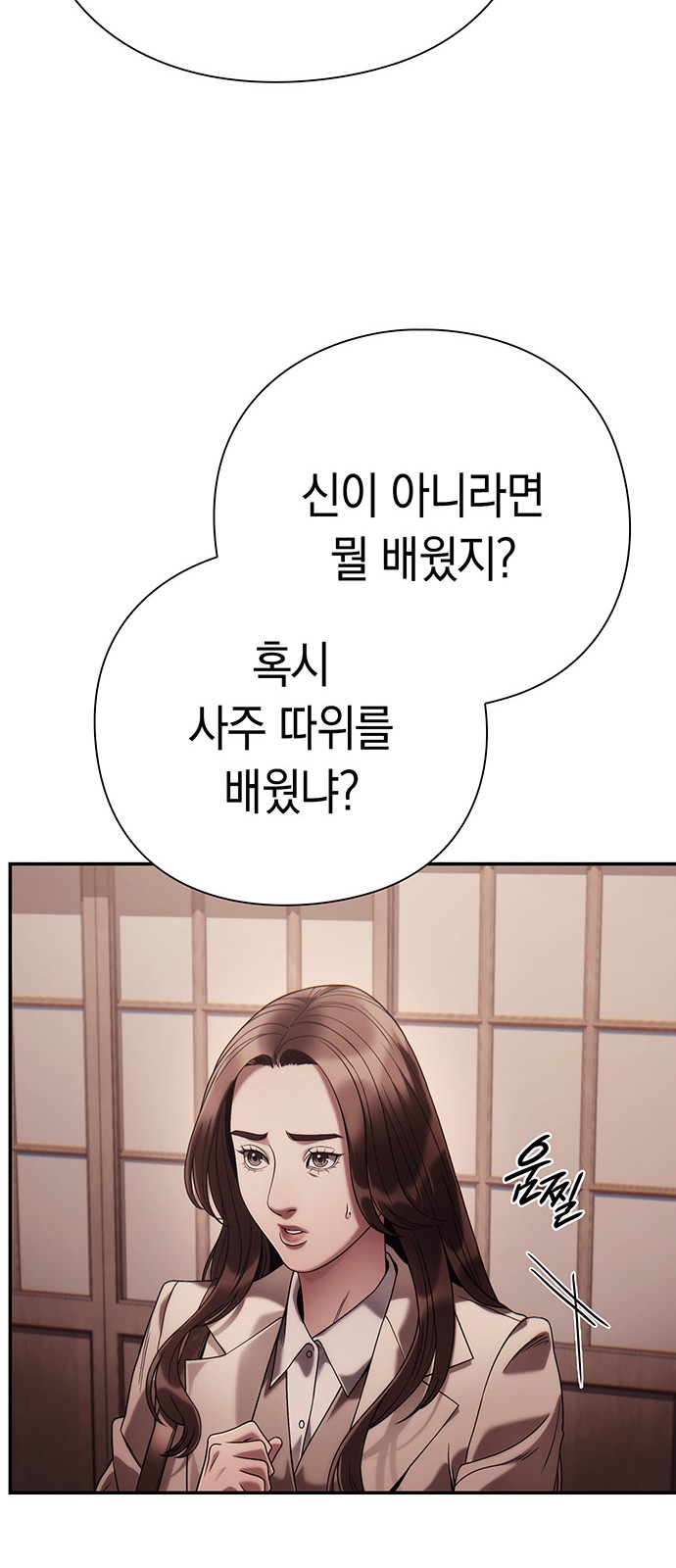 73 페이지