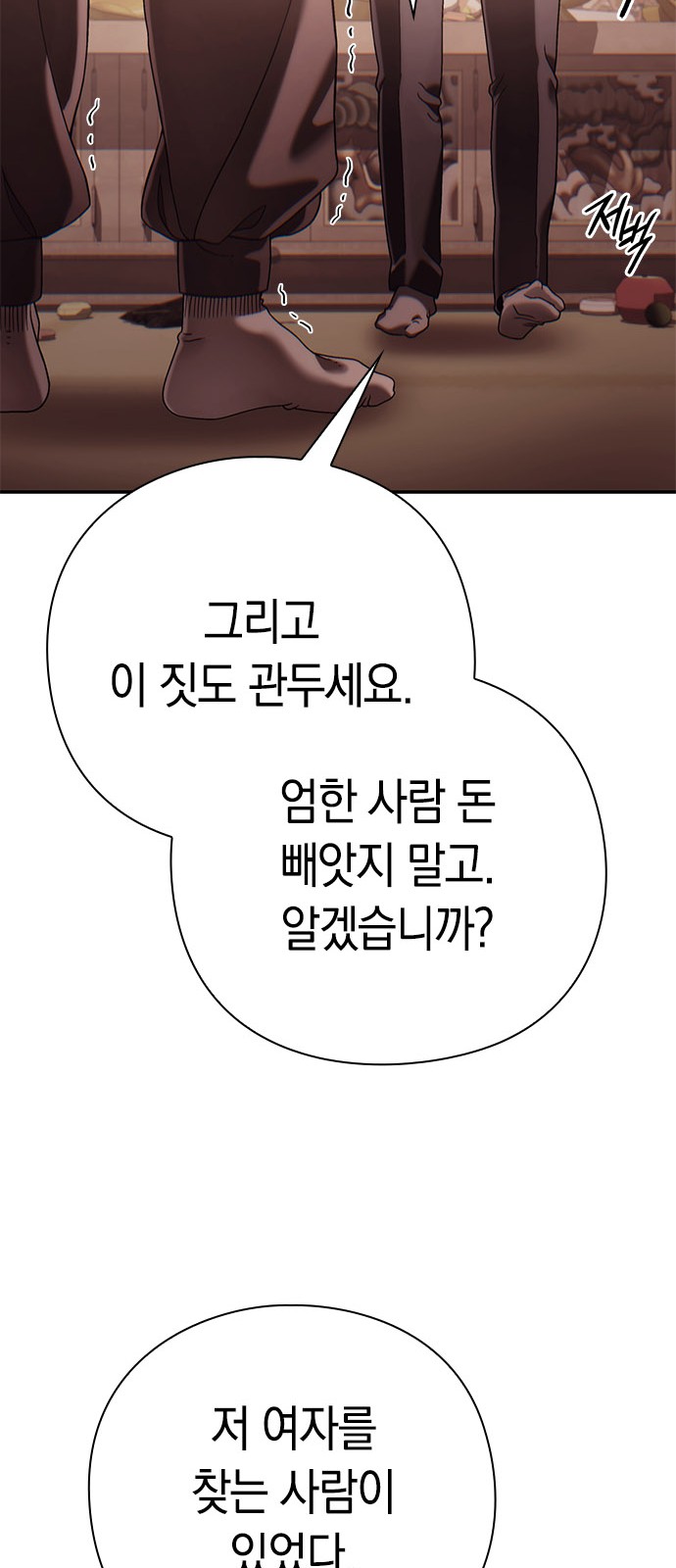 82 페이지