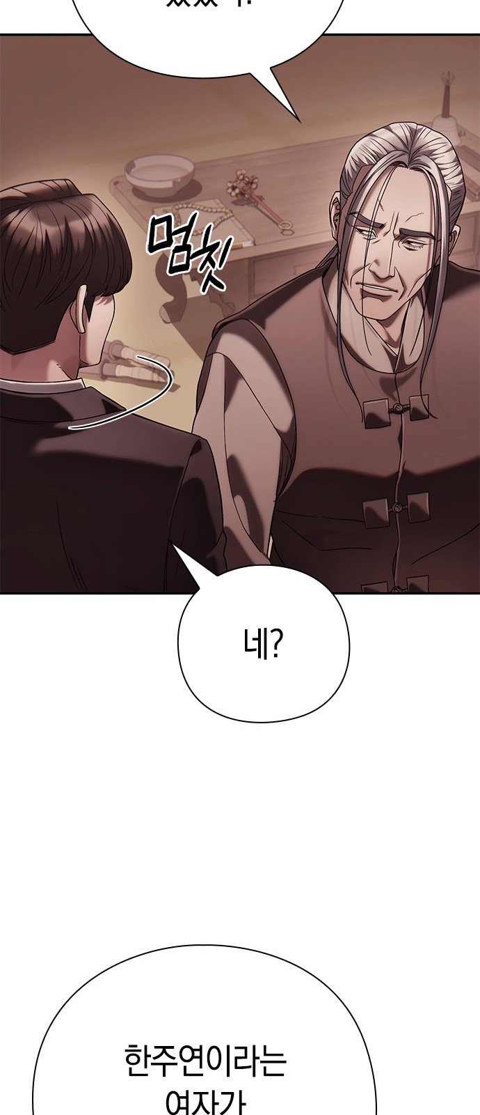 83 페이지