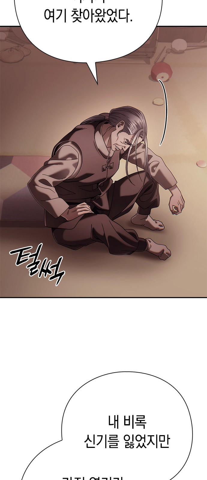 84 페이지