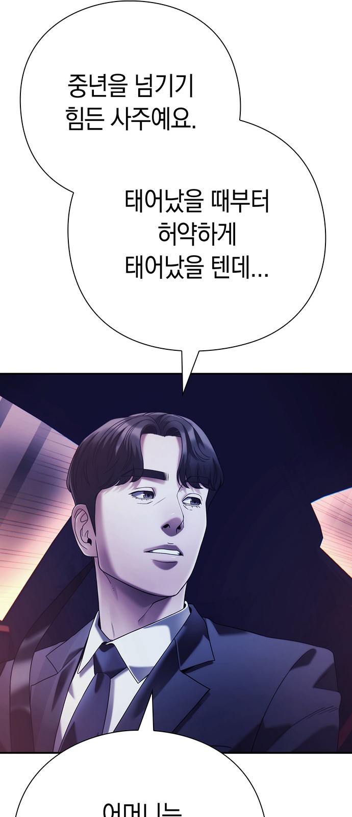10 페이지