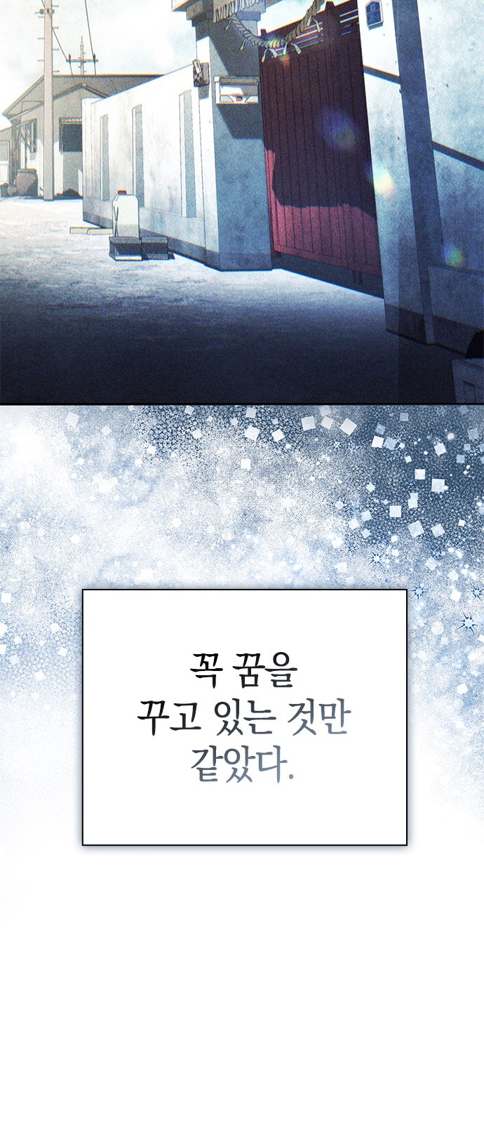 47 페이지