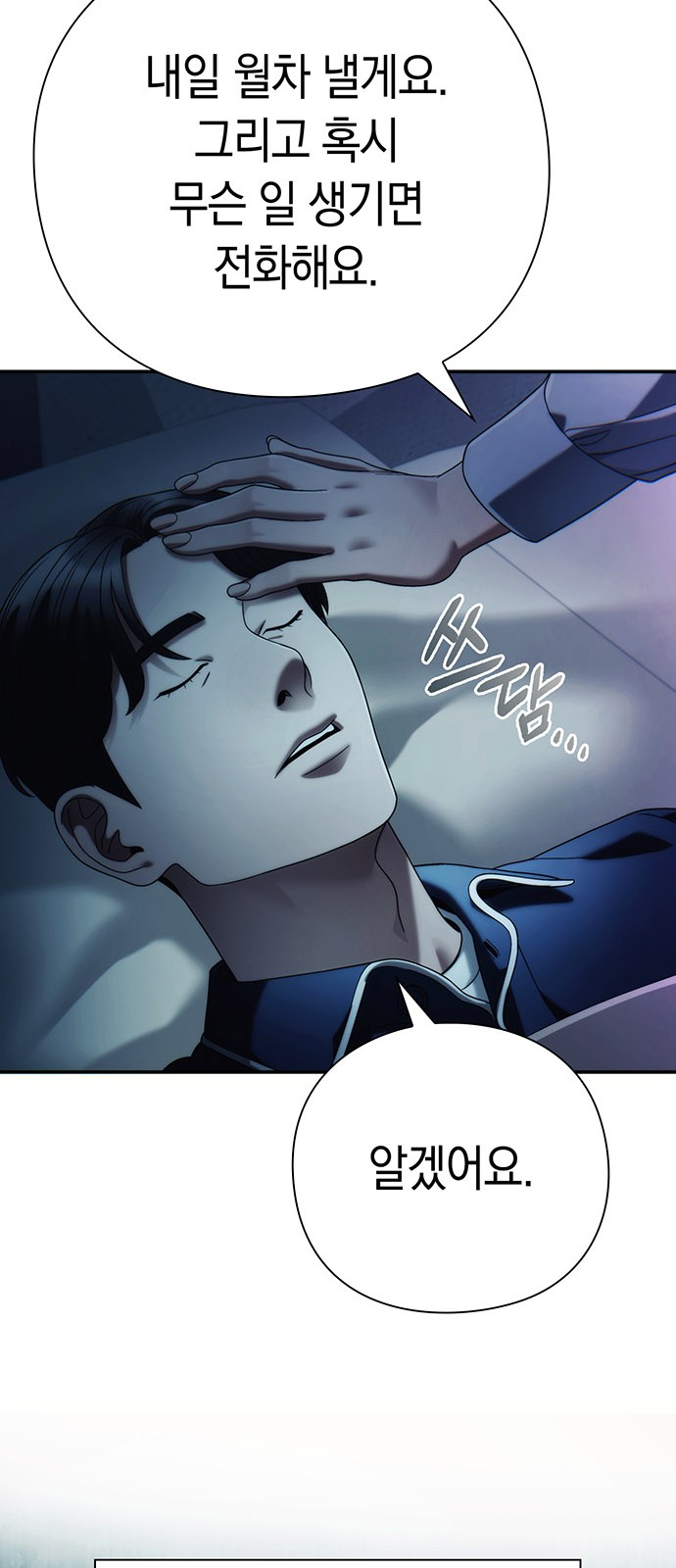 50 페이지