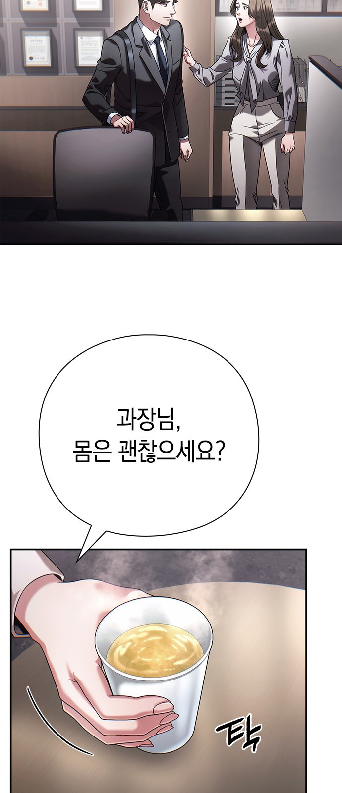 55 페이지