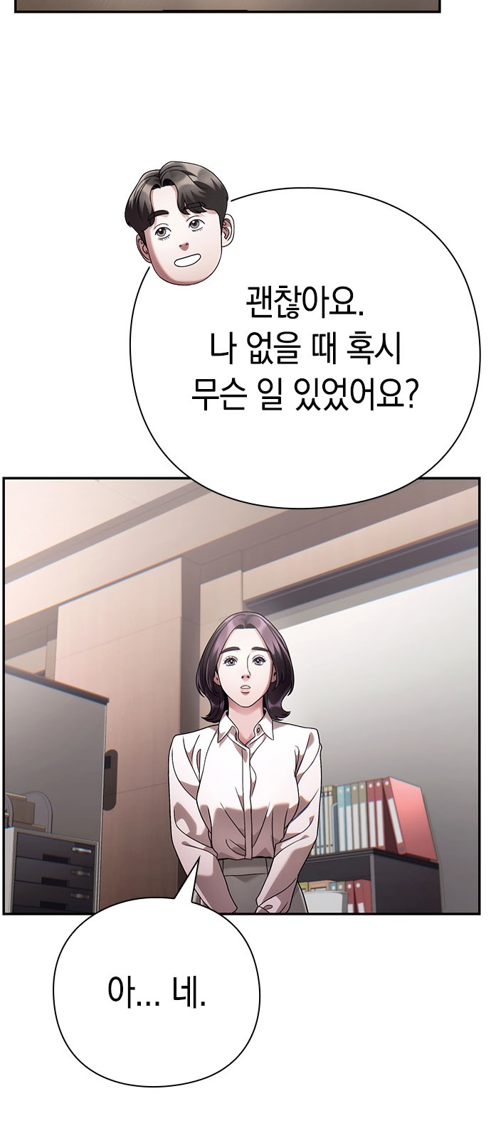 56 페이지