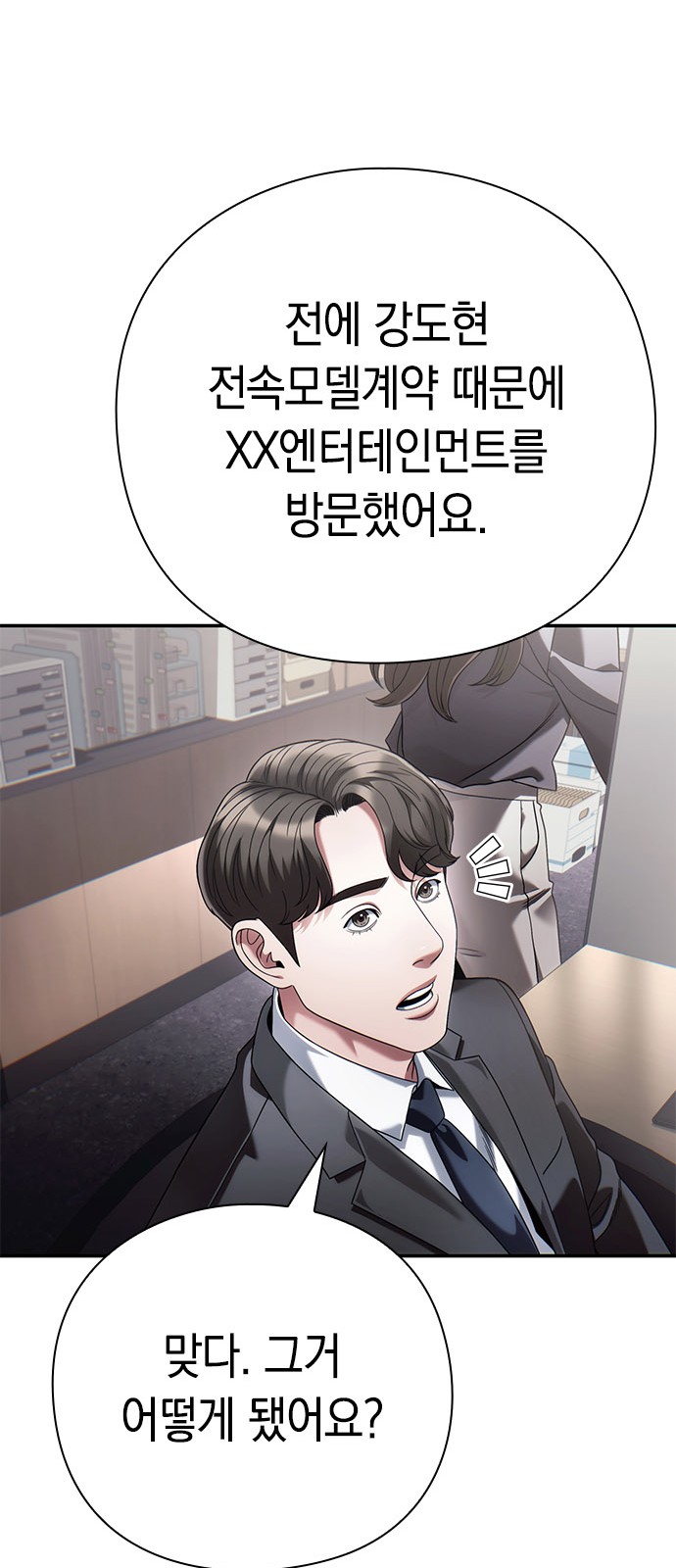 57 페이지
