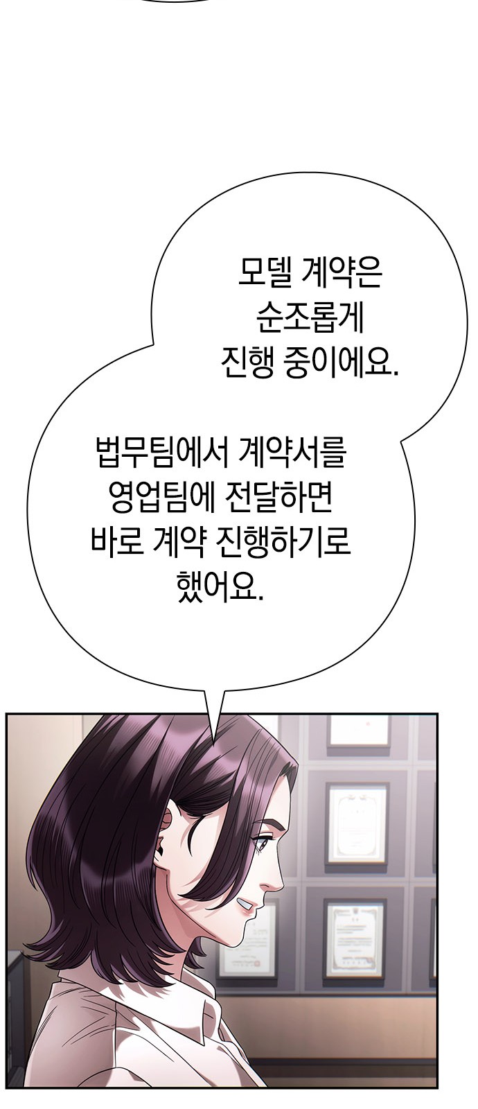 58 페이지