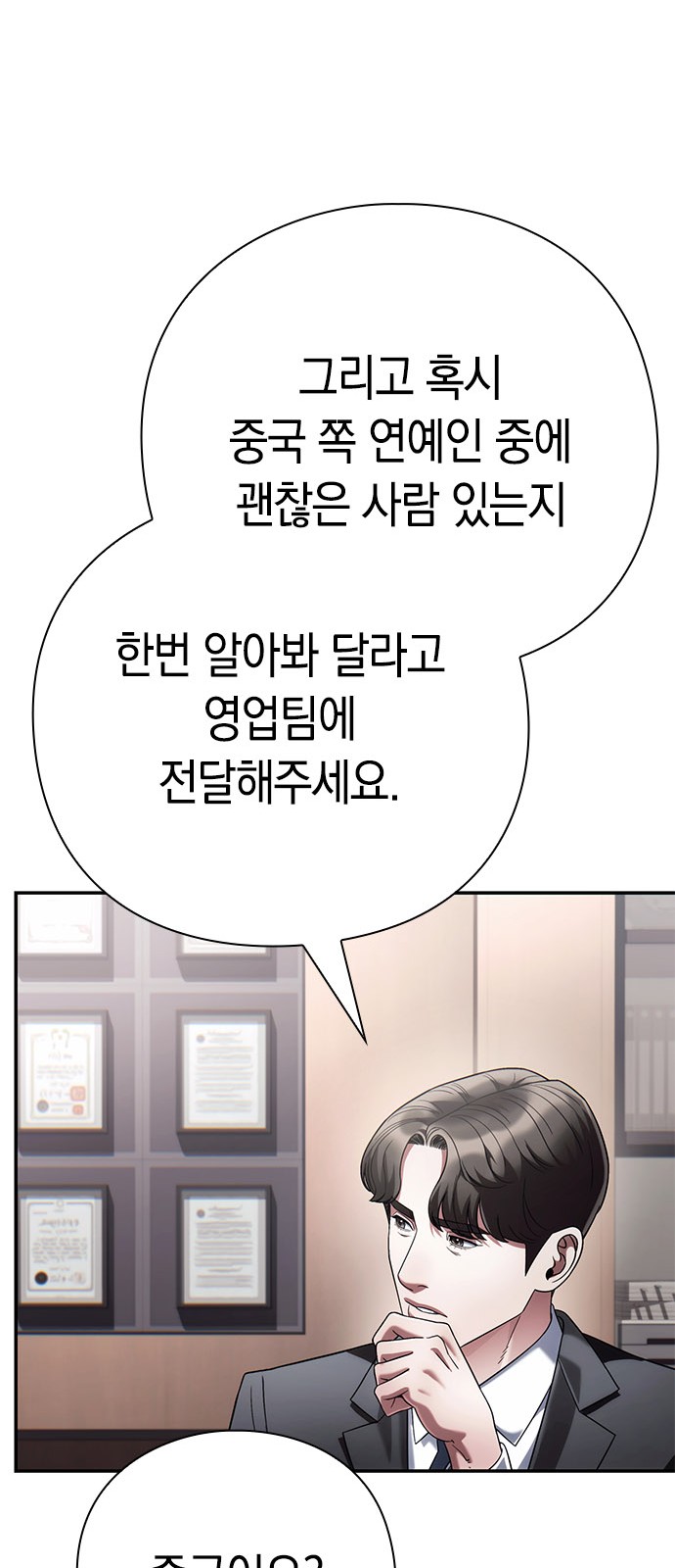 59 페이지