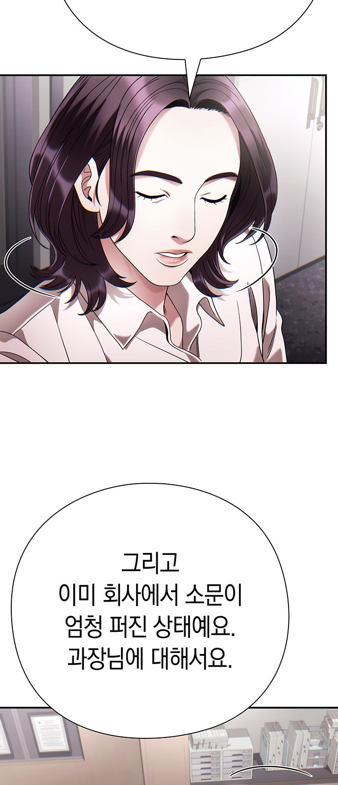 65 페이지