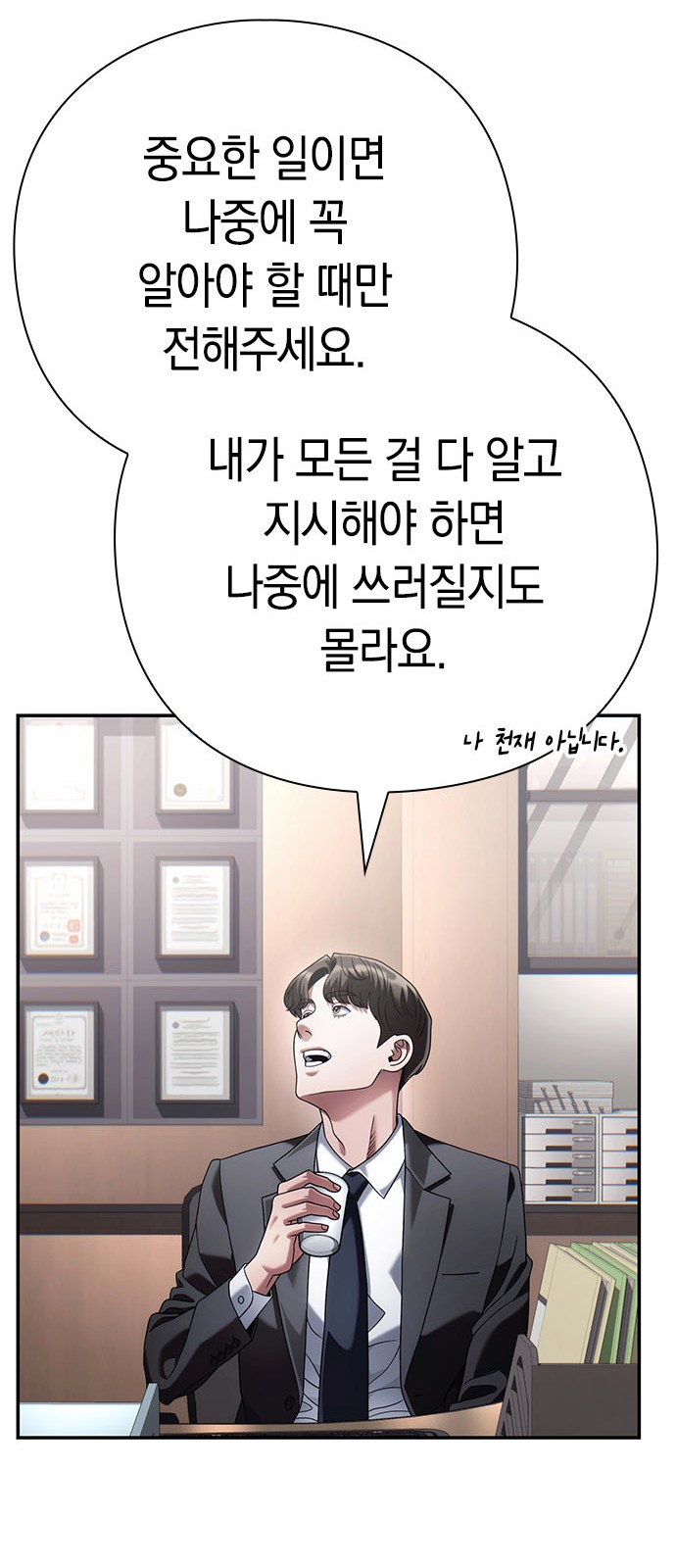 72 페이지