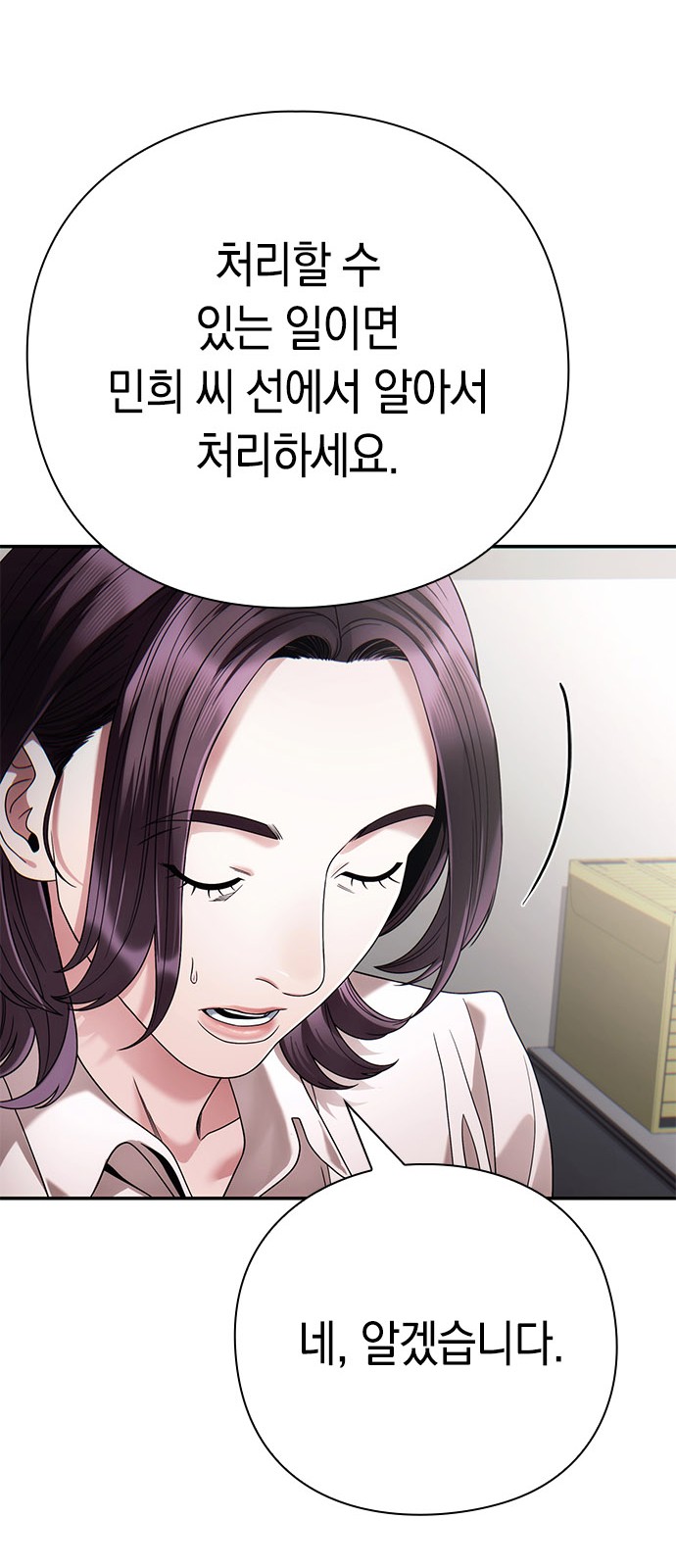 73 페이지
