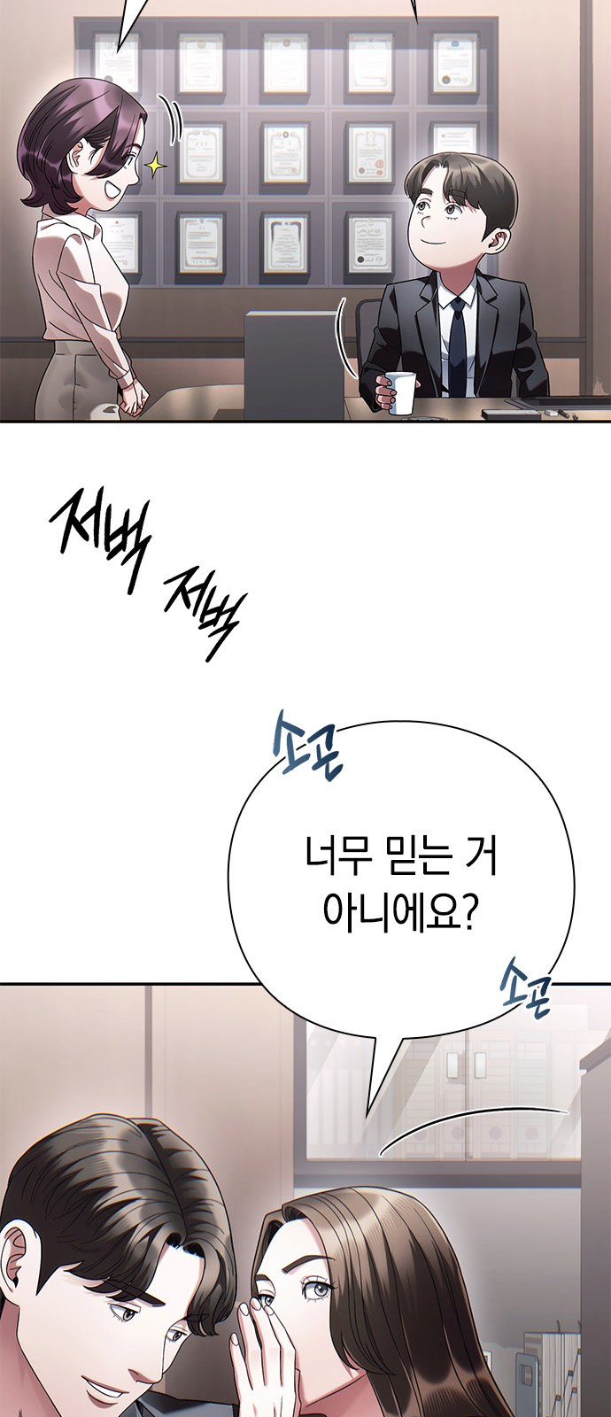 76 페이지