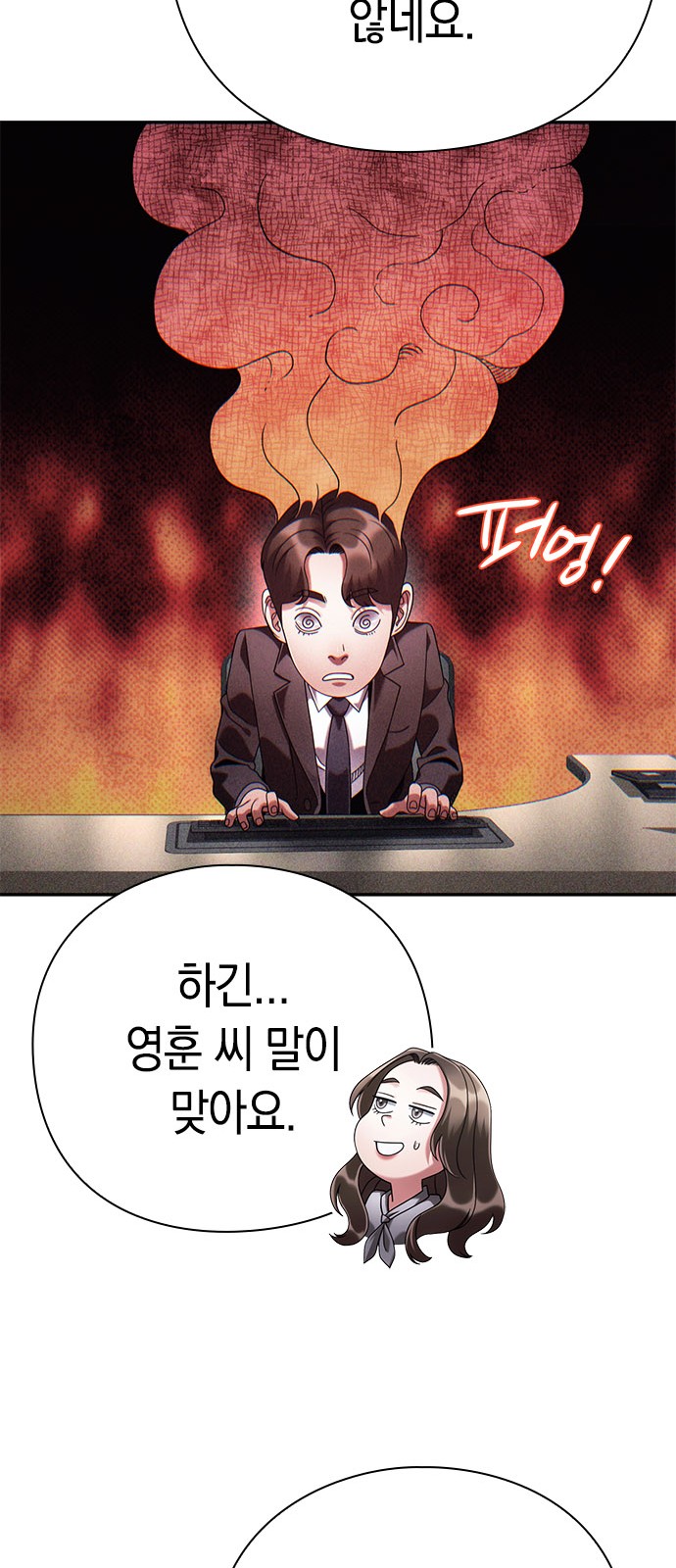79 페이지