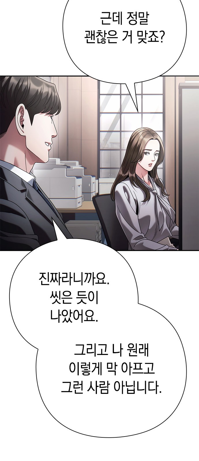 80 페이지