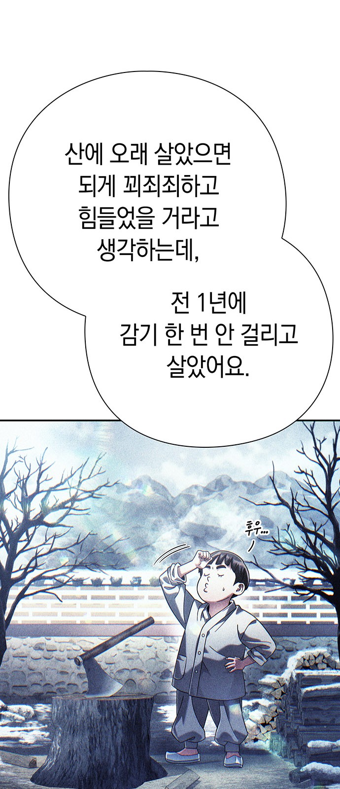 81 페이지