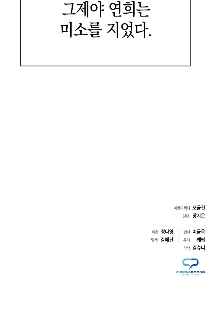 84 페이지