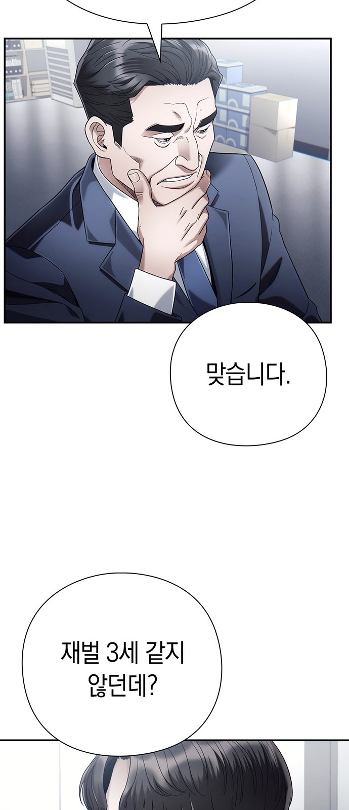 37 페이지