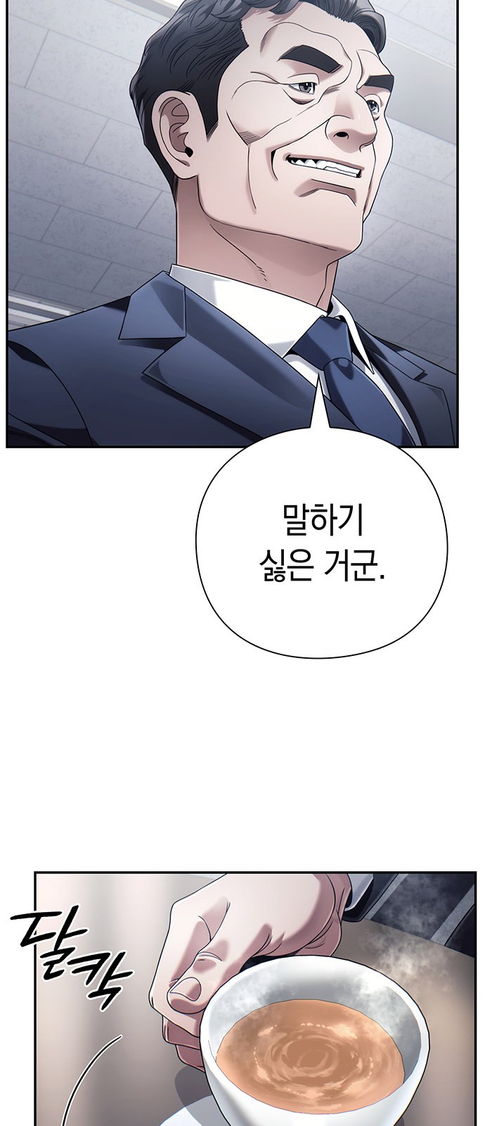 50 페이지