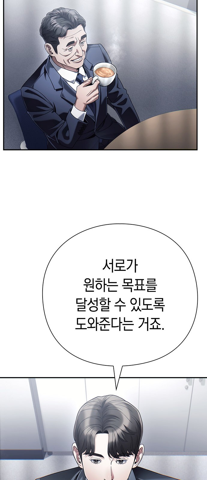 52 페이지