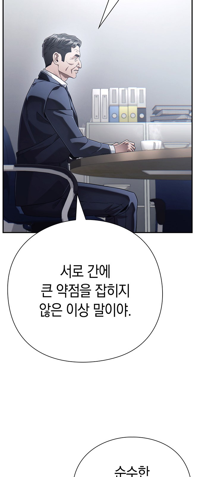 57 페이지