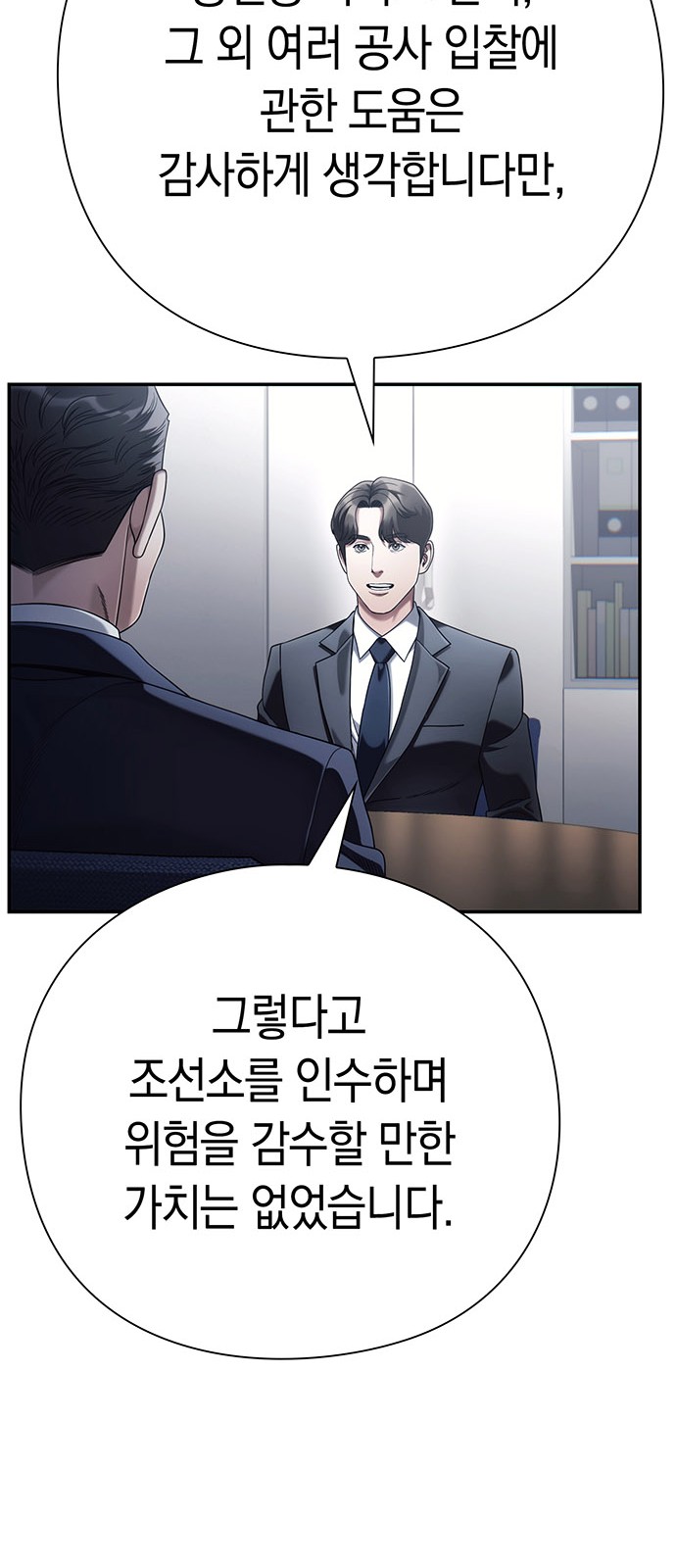 63 페이지
