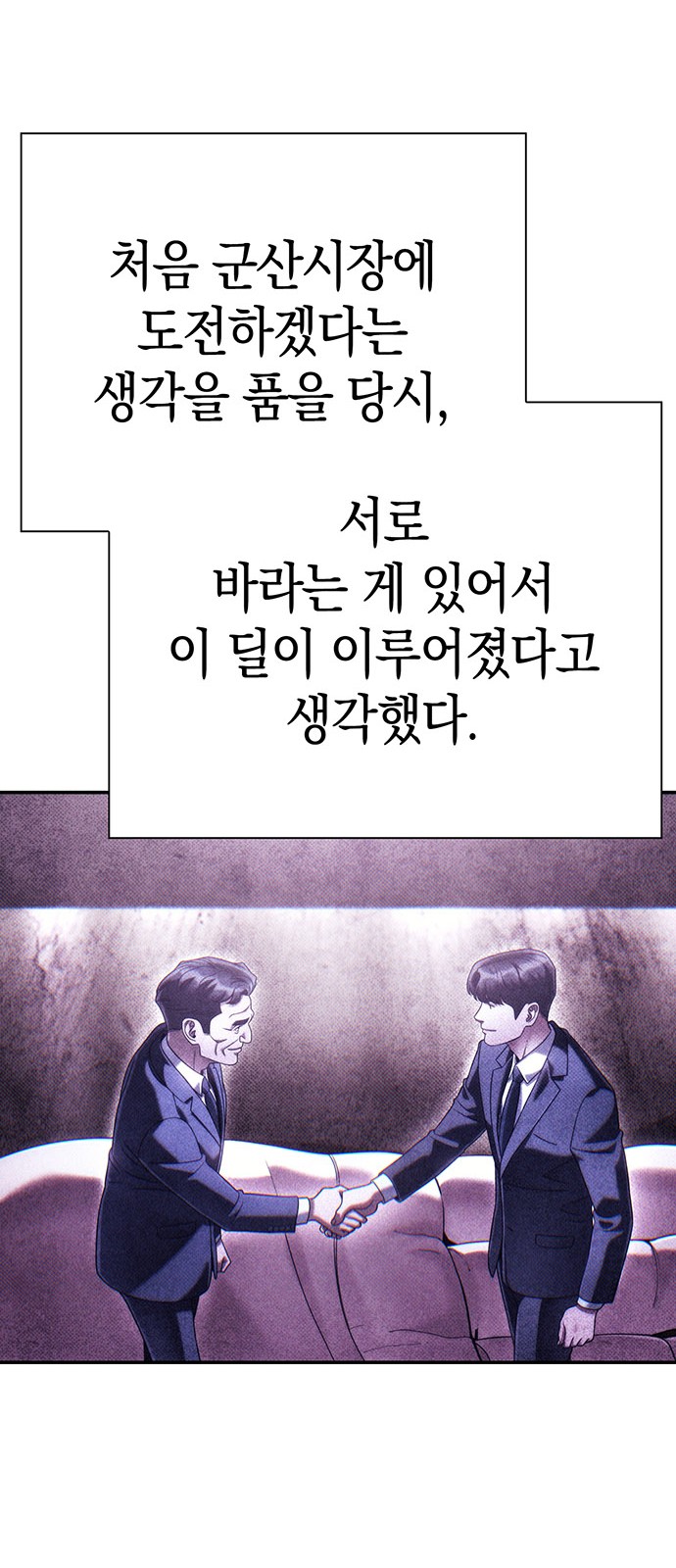 68 페이지