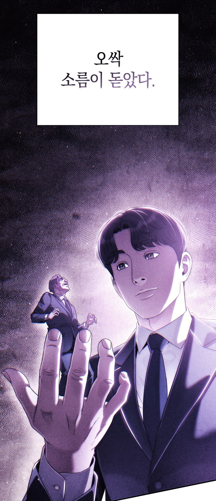 70 페이지
