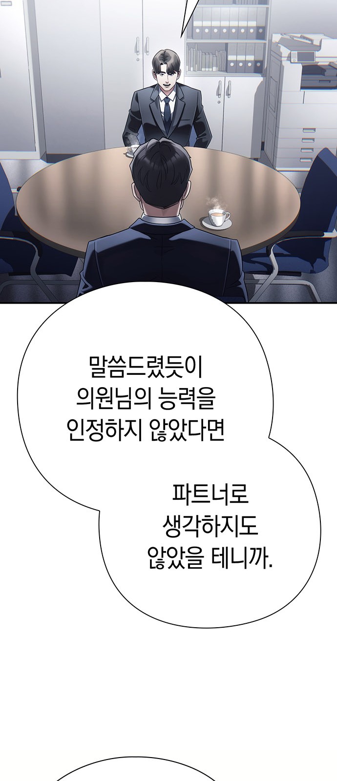 75 페이지