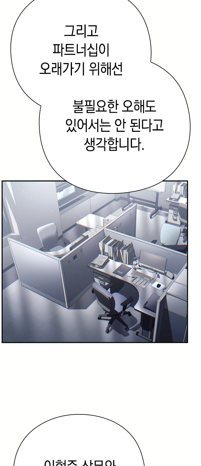 76 페이지