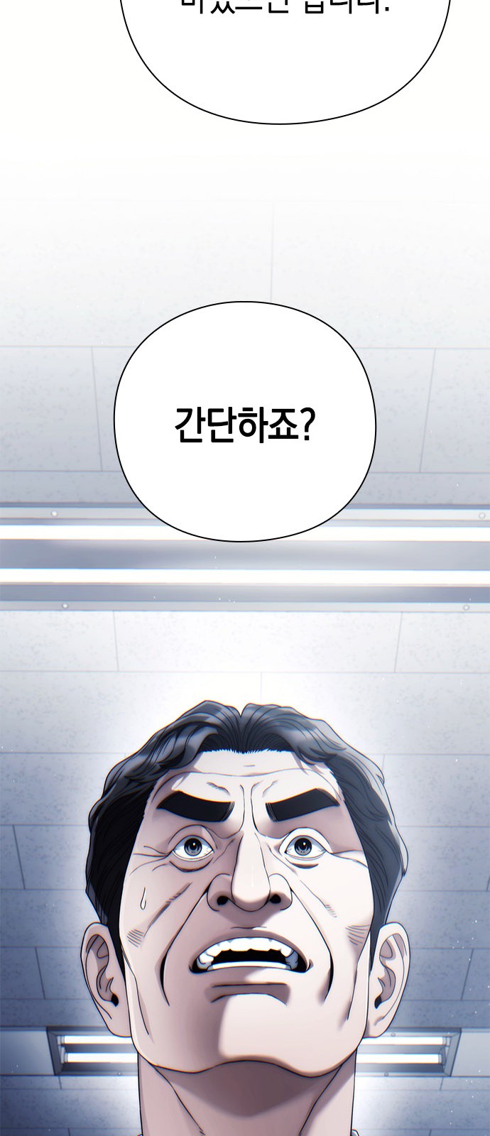 79 페이지