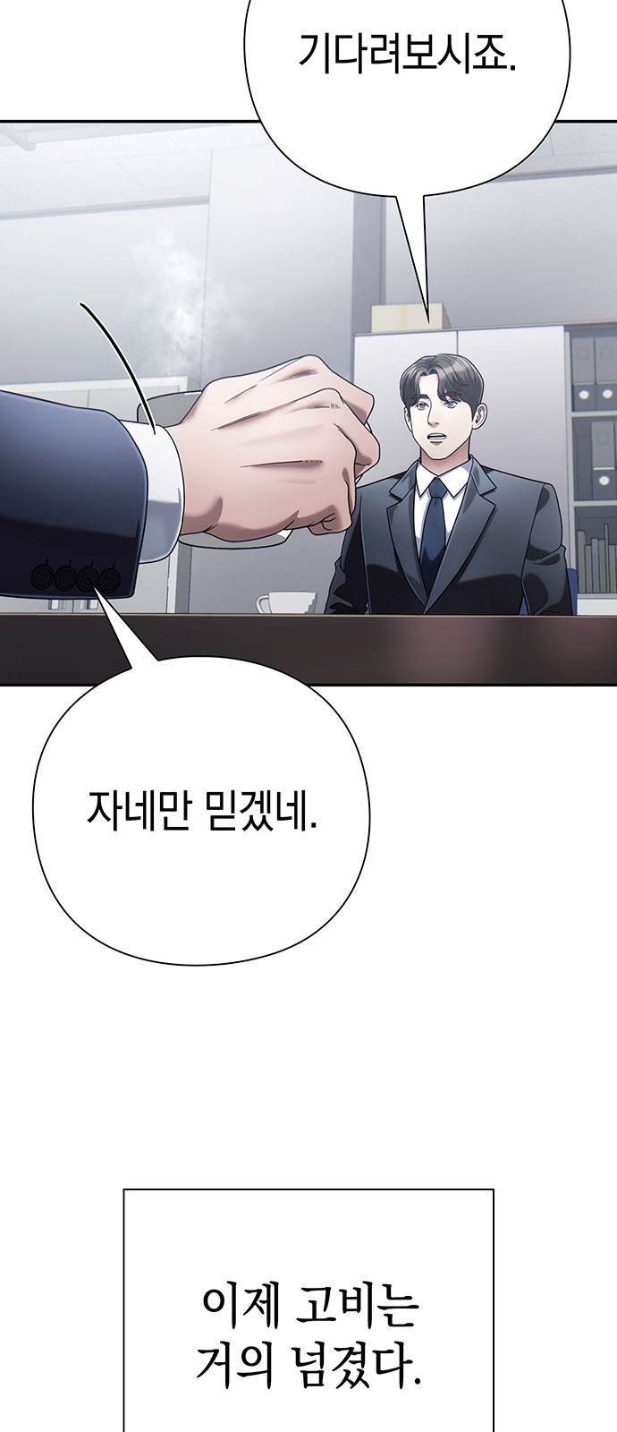 23 페이지
